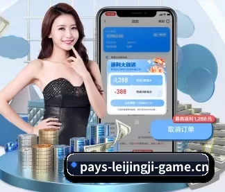 雷竞技 APP | RAYBET