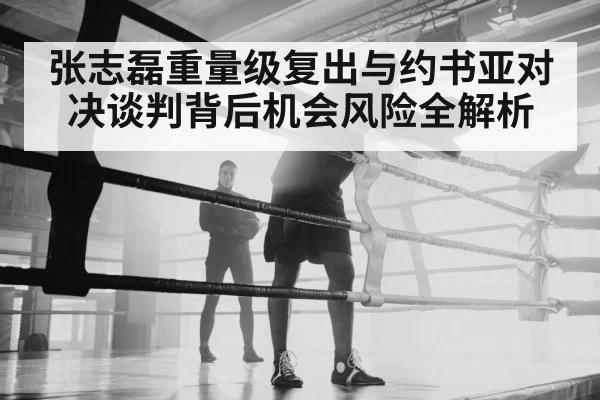 heavyweight boxer training in gym